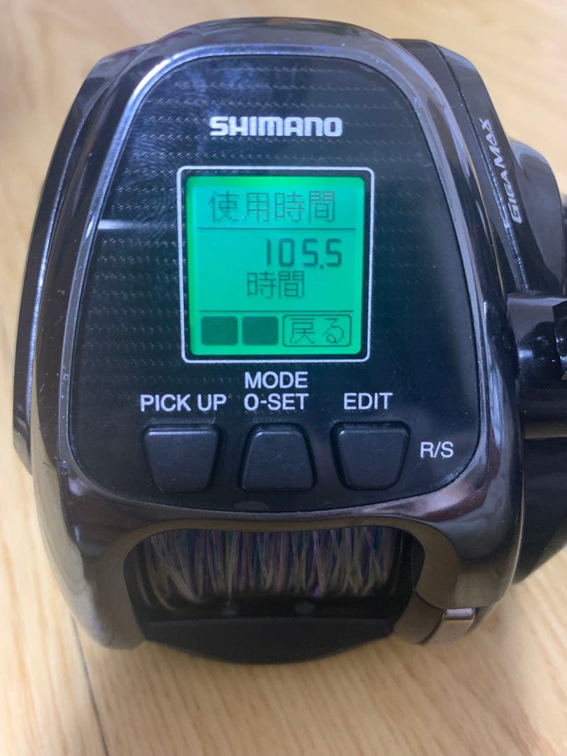 シマノビーストマスター2000EJ