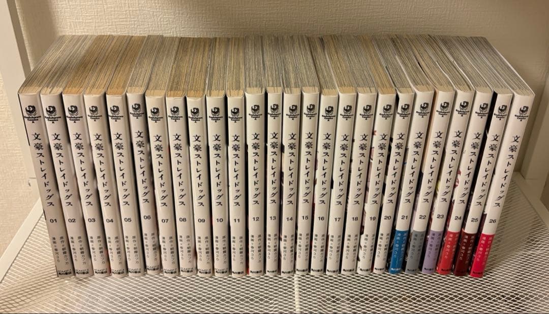 文豪ストレイドッグス 1~26巻 特典つき