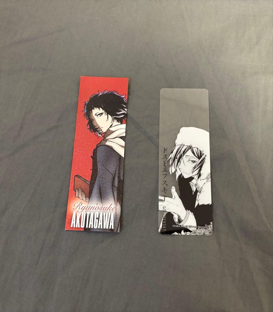 文豪ストレイドッグス 1~26巻 特典つき