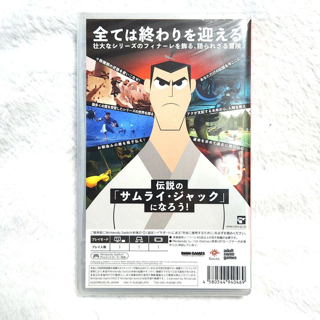 【新品未開封品】 Nintendo Switch サムライジャック 時空の戦い