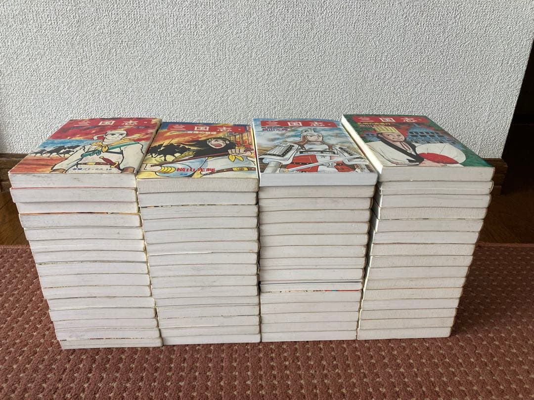 三国志 全60巻セット 横山光輝