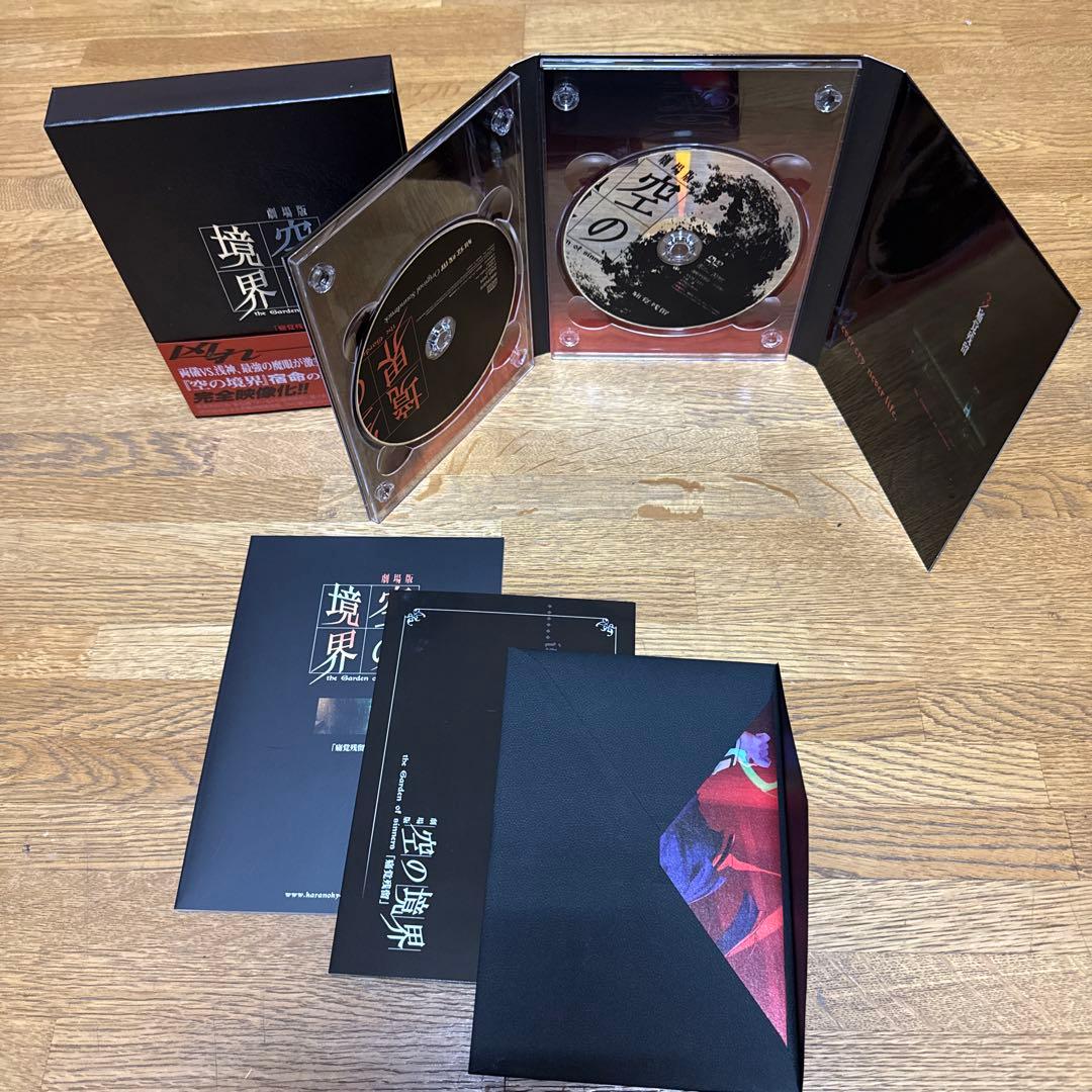 DVD劇場版 空の境界 完全生産限定版 全7巻セット