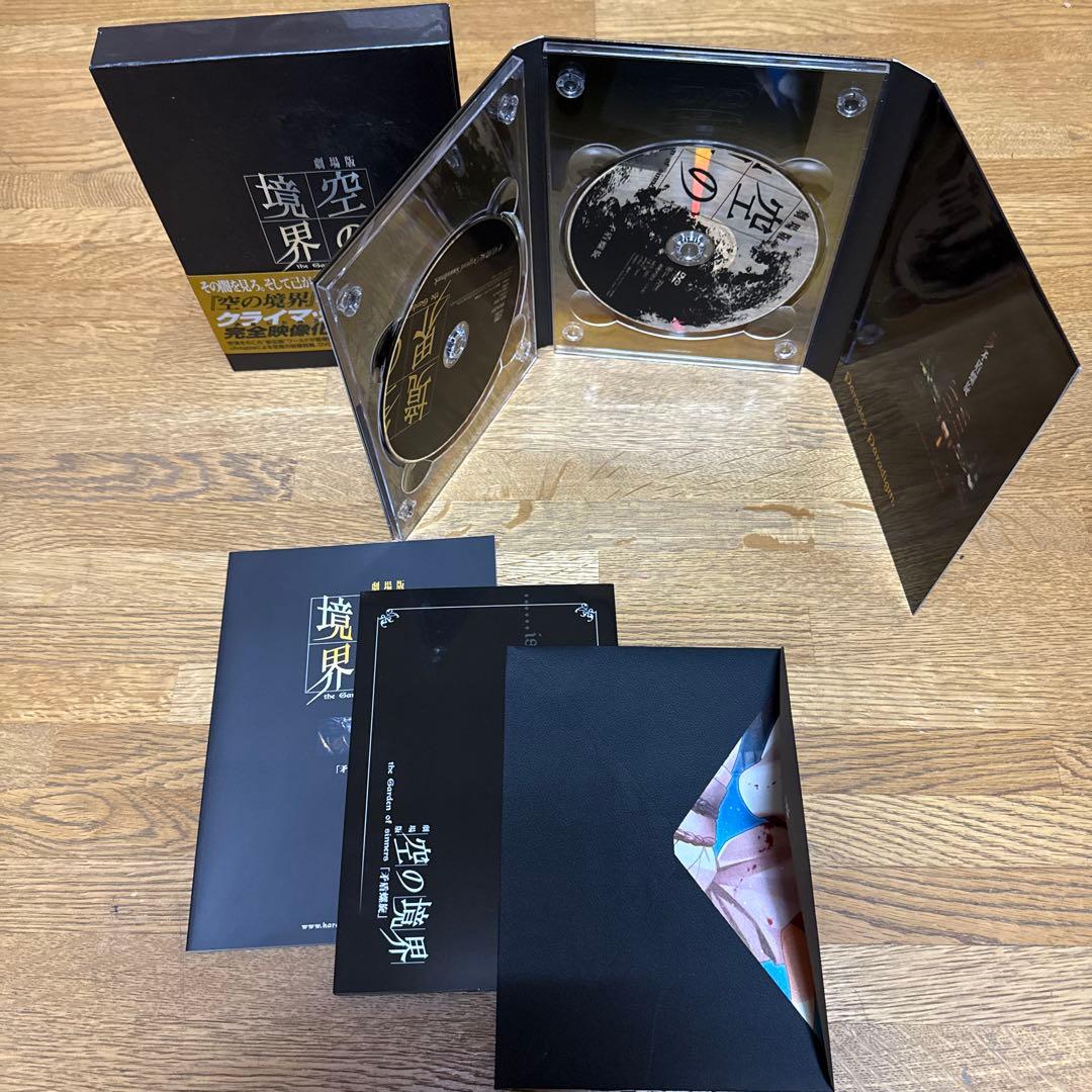 DVD劇場版 空の境界 完全生産限定版 全7巻セット