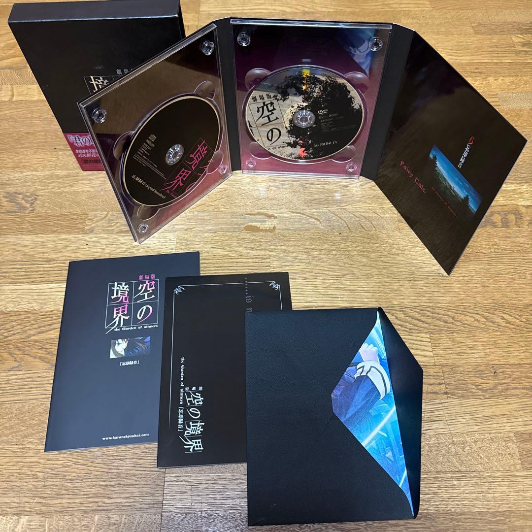 DVD劇場版 空の境界 完全生産限定版 全7巻セット