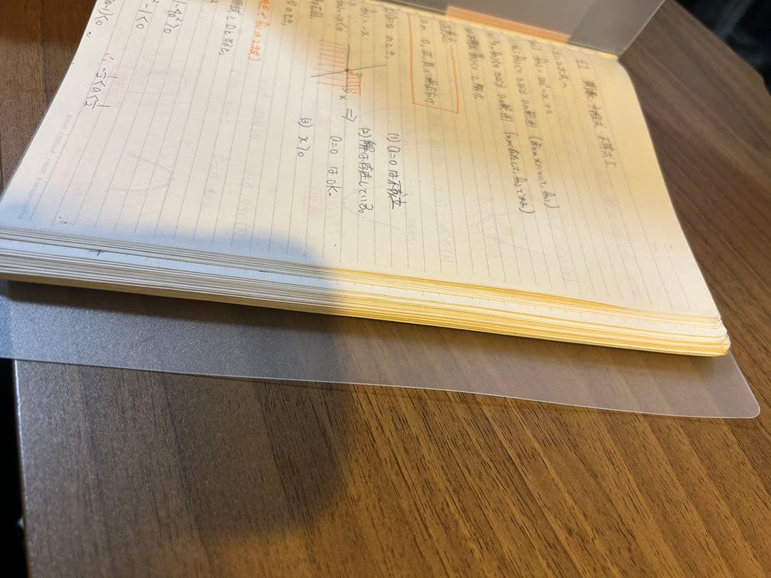 SEG大学入試基本演習 L-III 、東大図形数学、東大解析数学