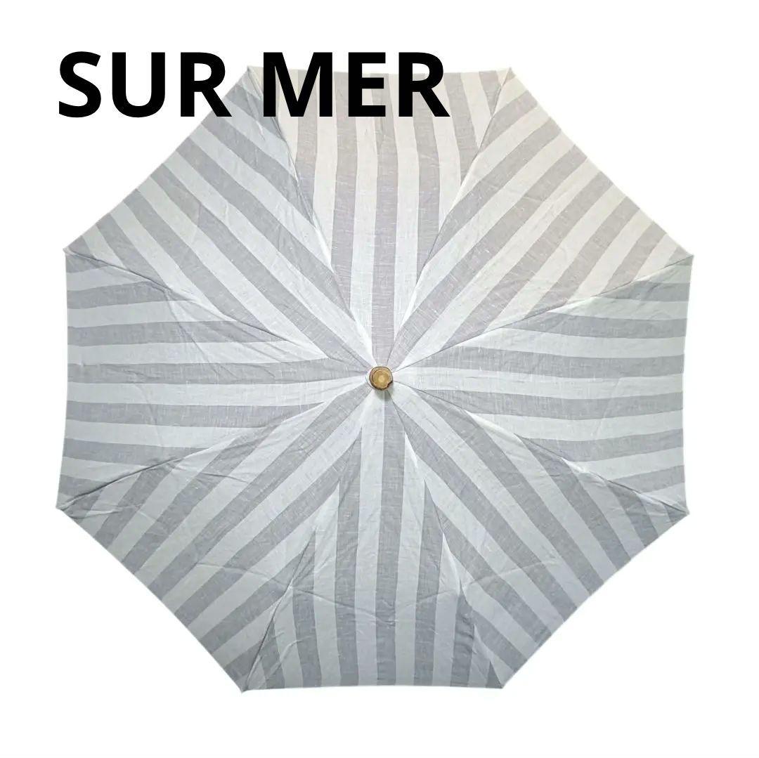 ✨️お値下げ✨️SUR MER◎折り畳み 高級日傘 リネン×竹 日本製 UV加工