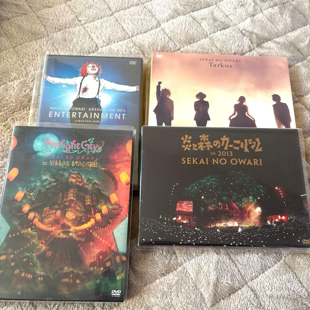 SEKAI NO OWARI DVD 4枚セット