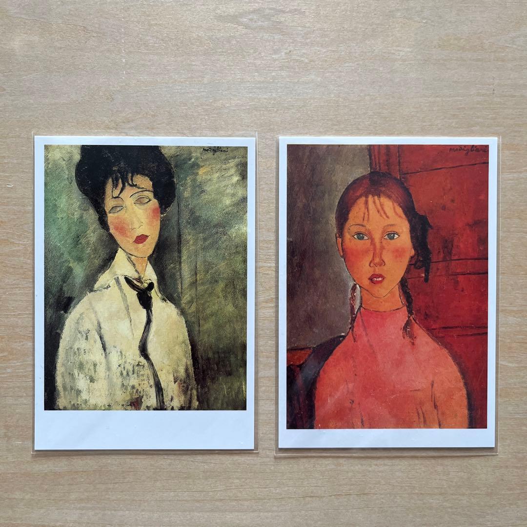 モディリアーニ　画集