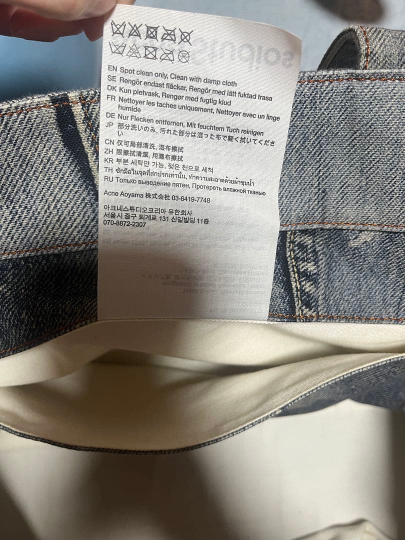 Acne Studios デニム トートバッグ