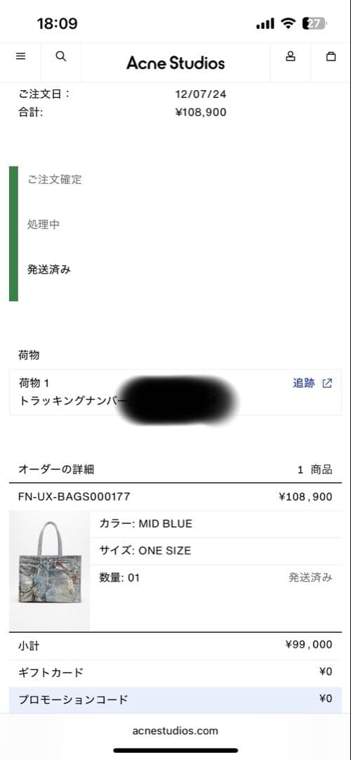 Acne Studios デニム トートバッグ