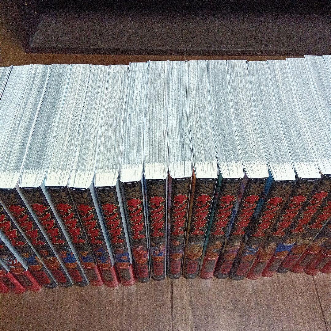 キングダム全巻セット（1巻〜77巻）