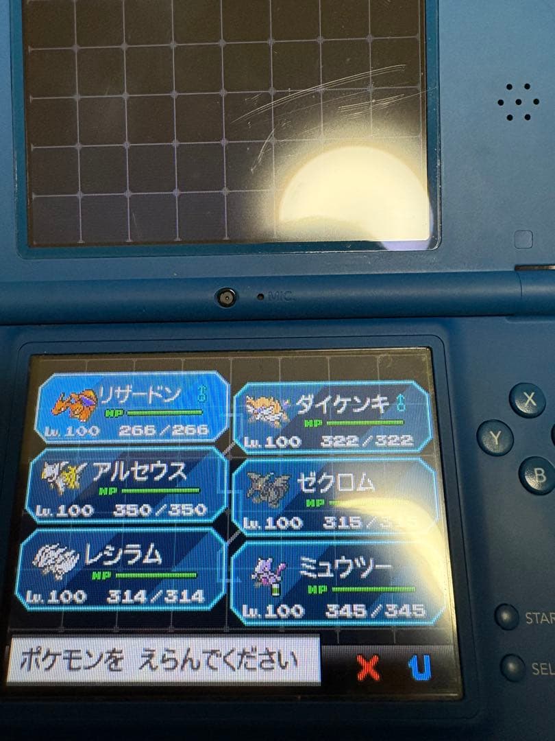 ポケットモンスター ブラックNintendo DS最強データ