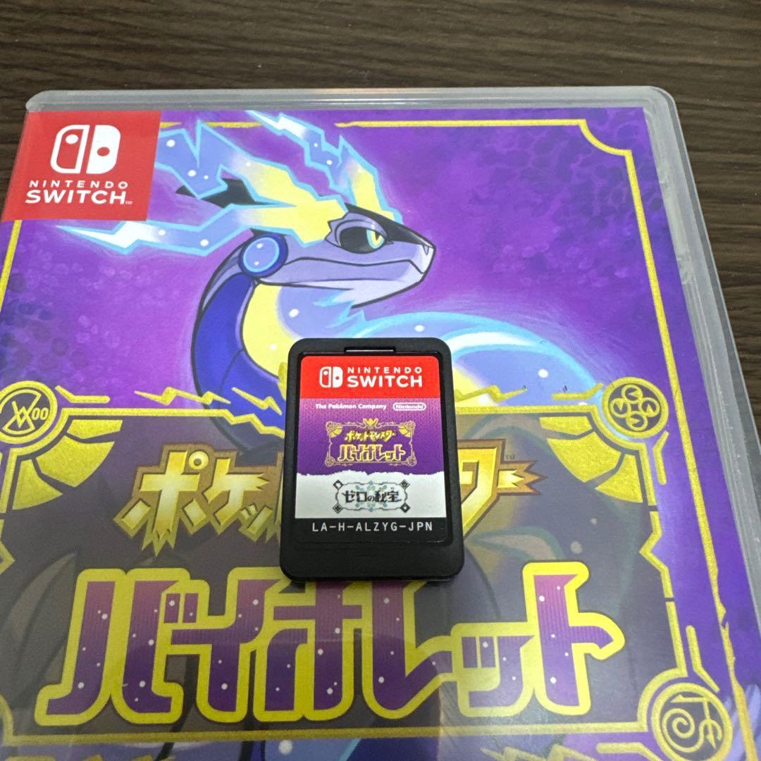 ポケットモンスター バイオレット+ゼロの秘宝