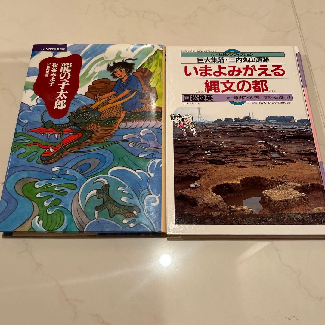 児童書36冊　ほるぷこども図書館　きりんコース