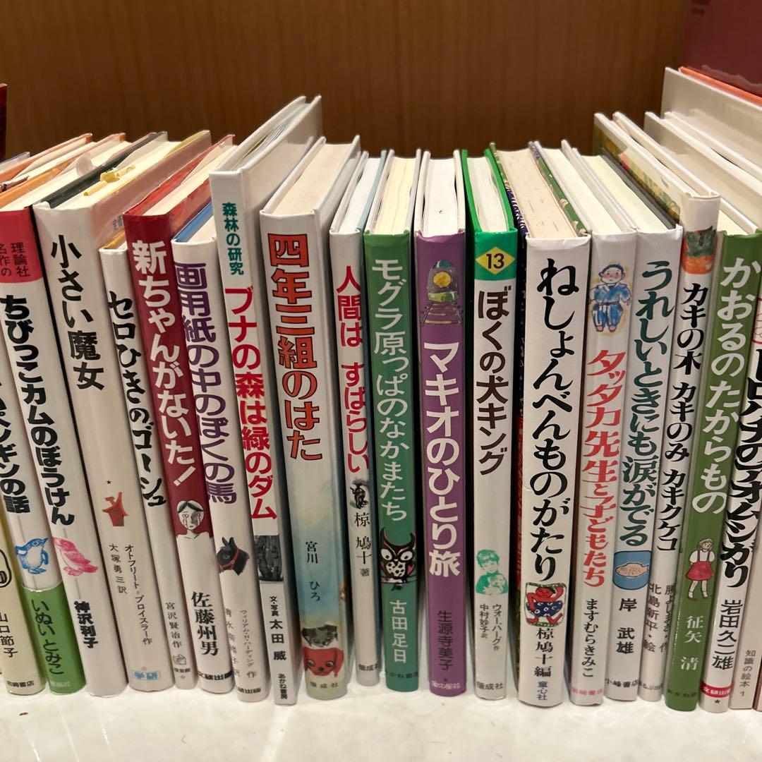 児童書36冊　ほるぷこども図書館　きりんコース