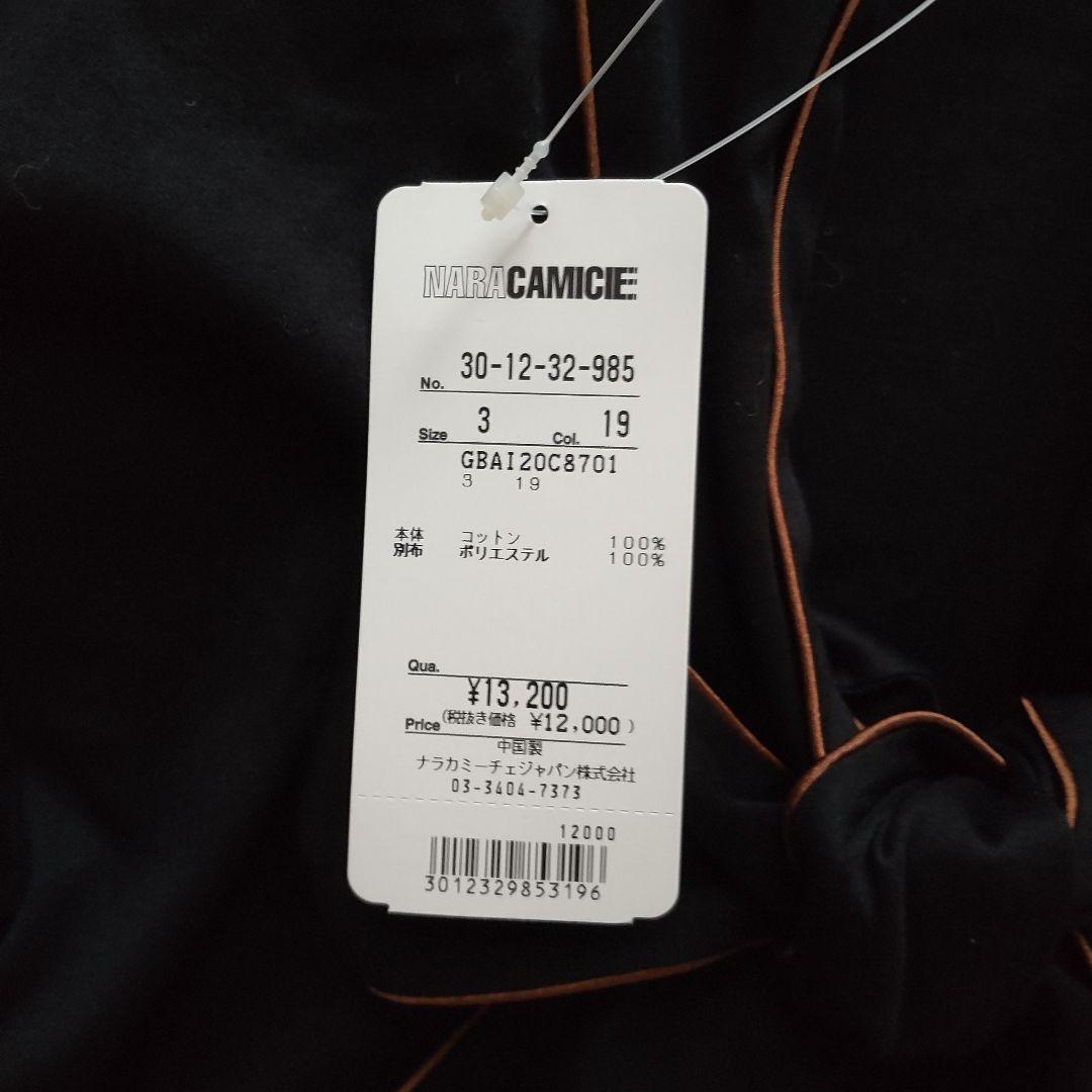 ナラカミーチェ　ブラックスタンドボウタイブラウス新品未使用　ストレッチ
