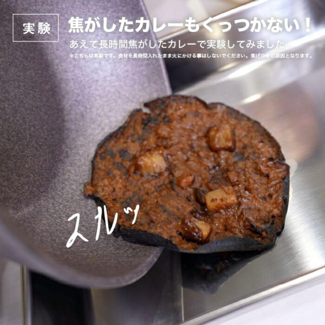 新品未使用ムテキバリア深型フライパン 28cm IH・ガス対応ムテキブタセット