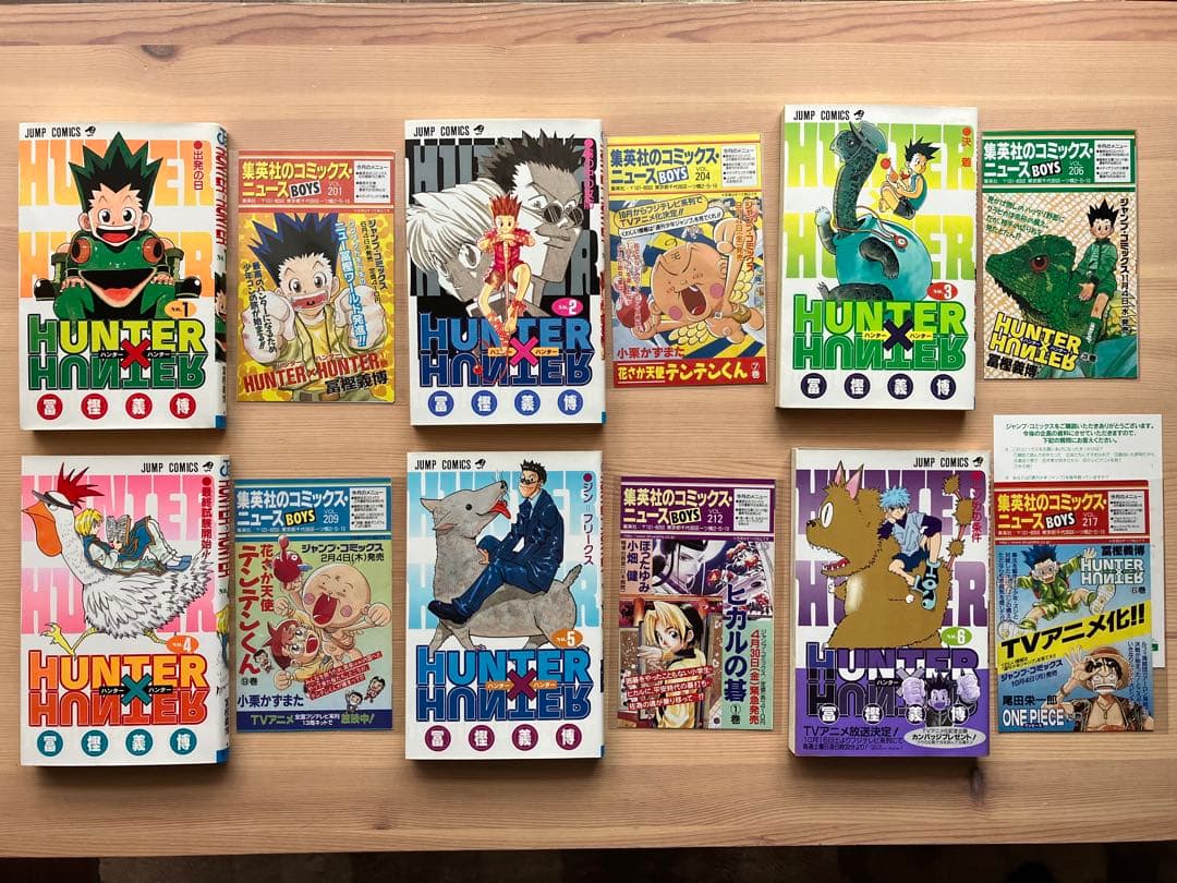 全巻初版 帯・チラシ付 HUNTER×HUNTER 0-38巻 ハンターズガイド