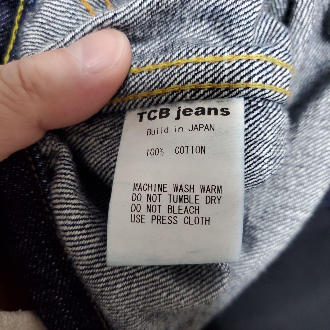 tcb jeans 50s デニムジャケット　44