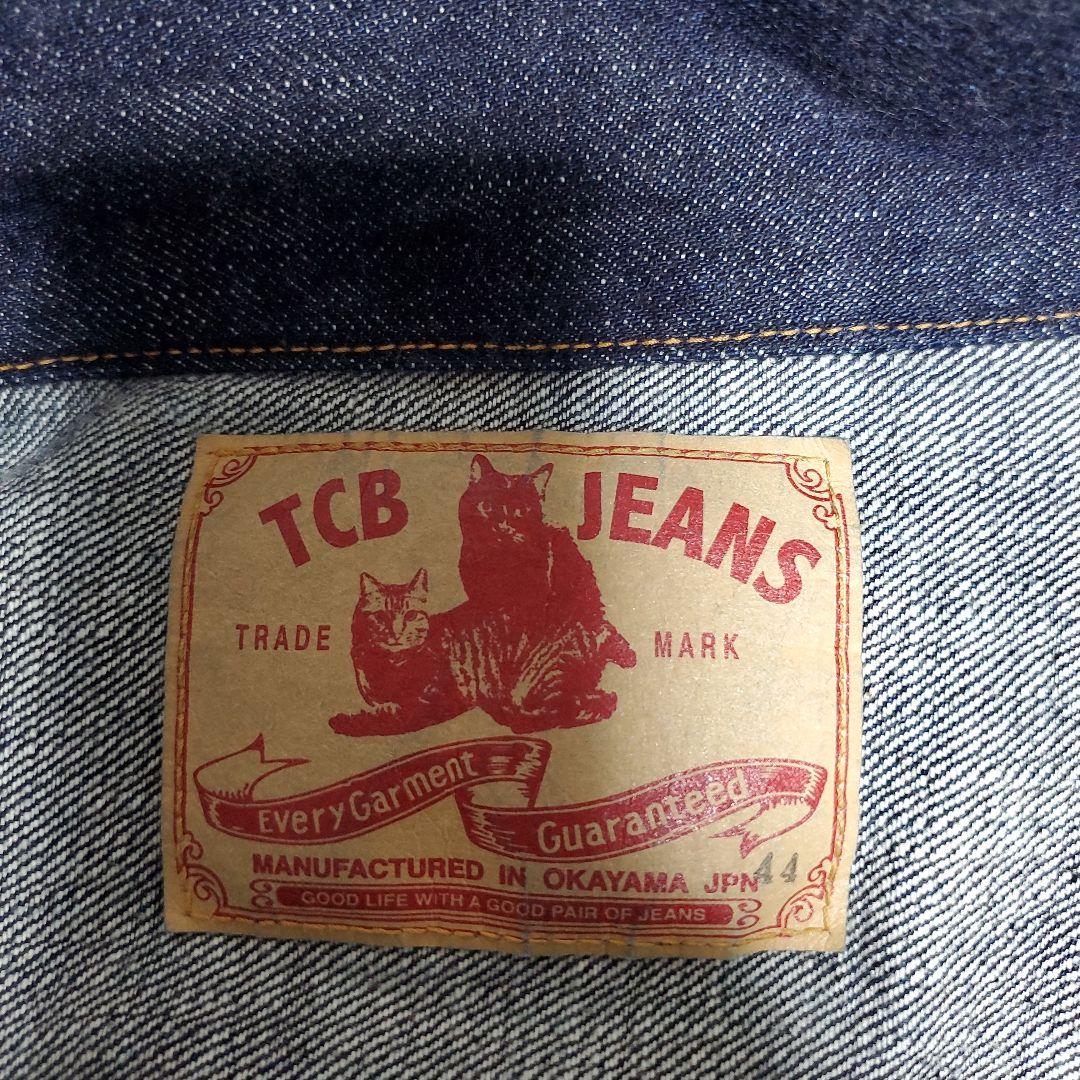 tcb jeans 50s デニムジャケット　44