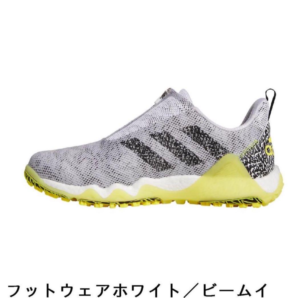 adidas コードカオス22 BOA 26cm ビームイエローGX0199