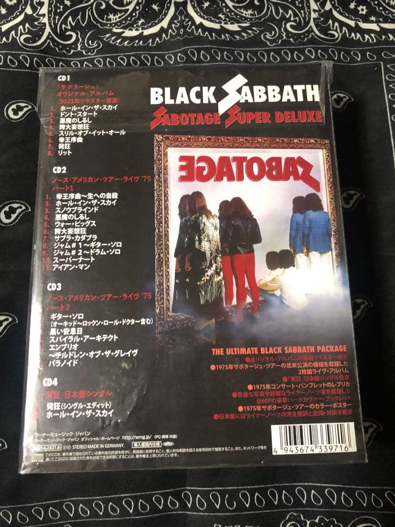 【新品未開封】ブラック・サバス サボタージュ スーパー・デラックス・エディション