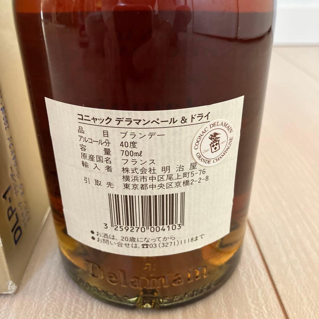 デラマン XO グランド シャンパーニュ ペール&ドライ