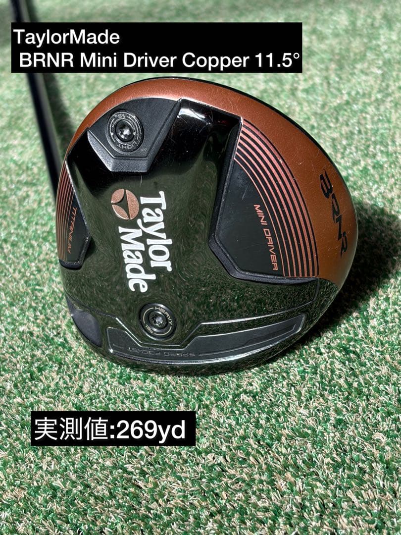 TaylorMade BRNR Mini DCopper 11.5°