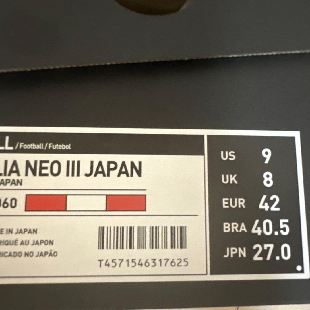 モレリアネオ3 27.0 パッションレッド　新品未使用