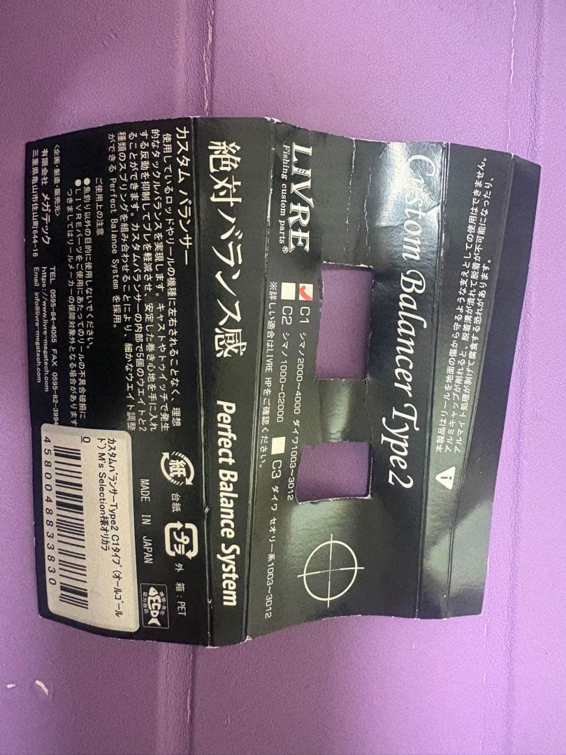 MAD CROW スピニングリールパーツ ゴールド