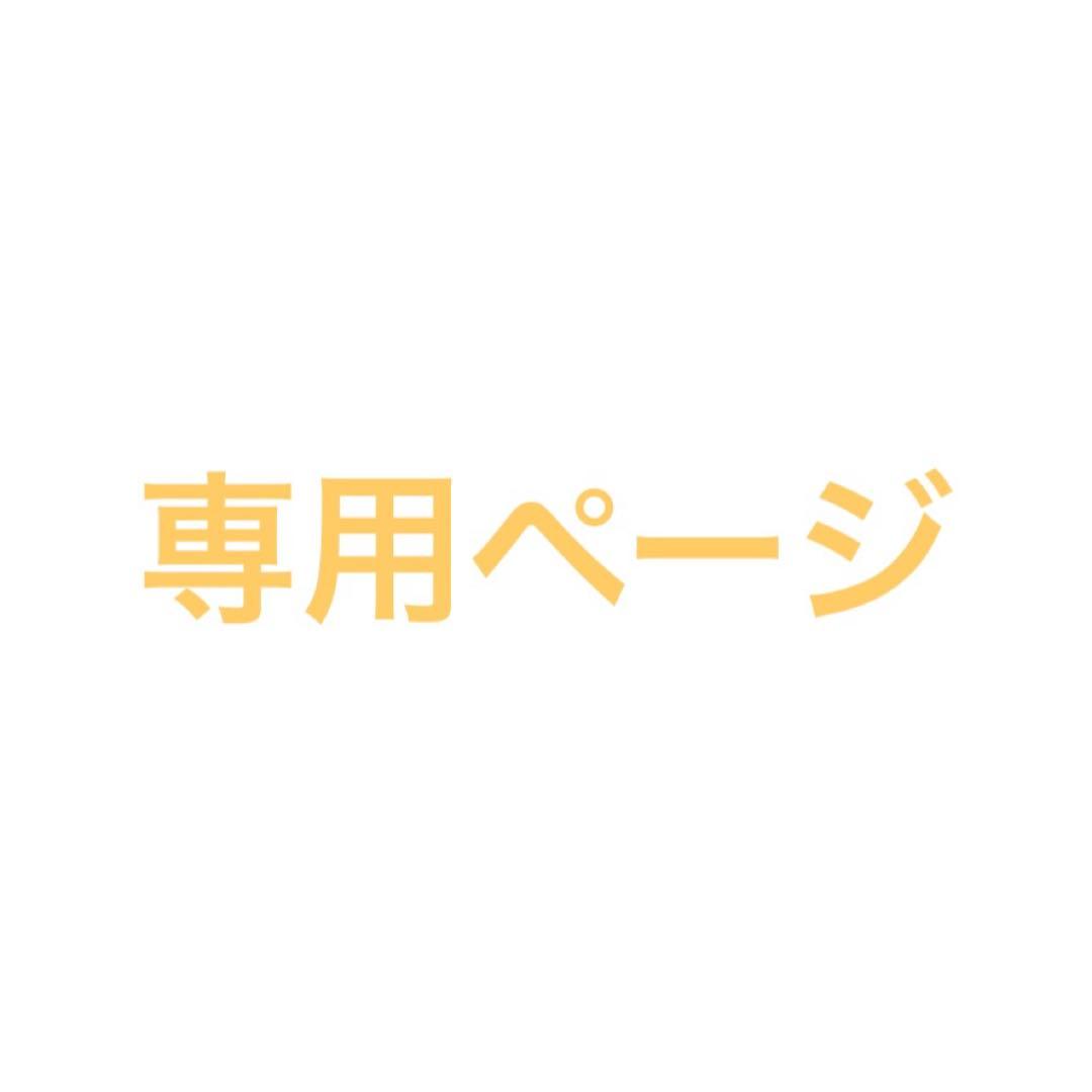 あいページ