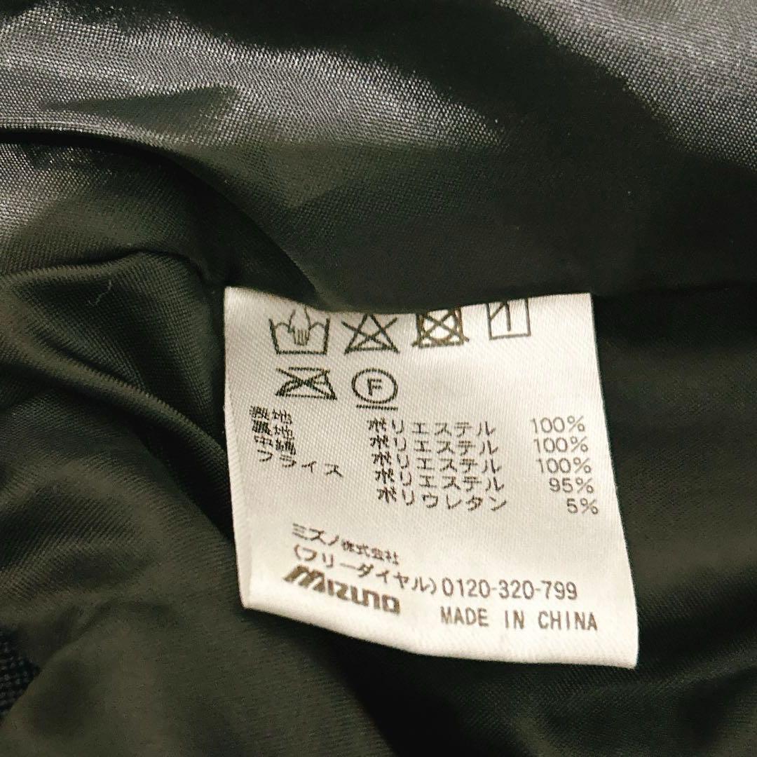 送料込み！ミズノ ジュニア用 グランドコート160 ネイビー