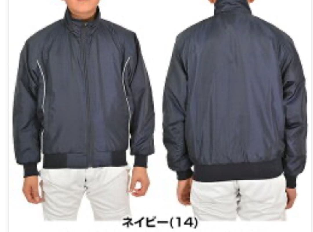 送料込み！ミズノ ジュニア用 グランドコート160 ネイビー