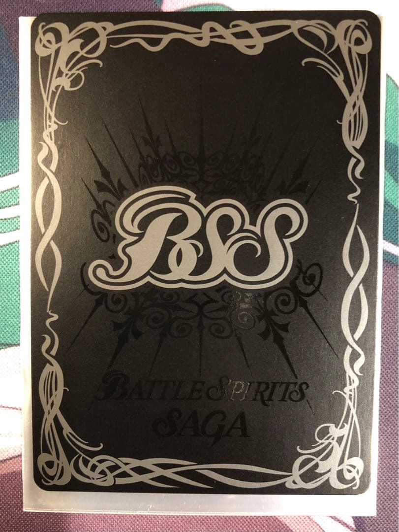 バトスピSaga 超神星龍ジークヴルム・ノヴァ Sagaレア