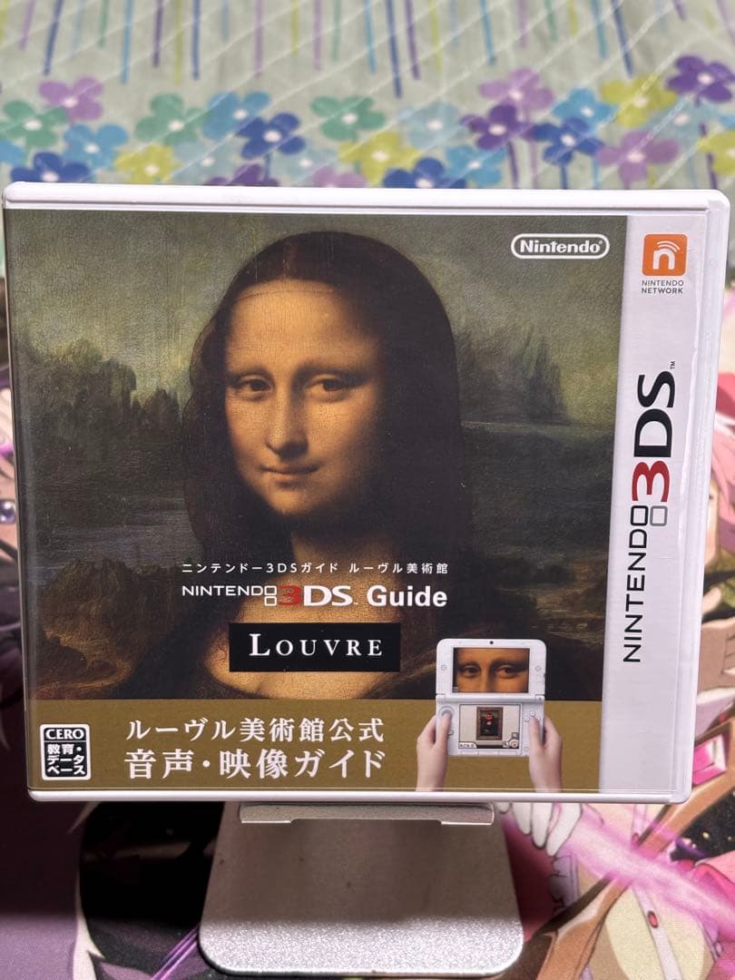 ルーヴル美術館 ニンテンドー3DSガイド