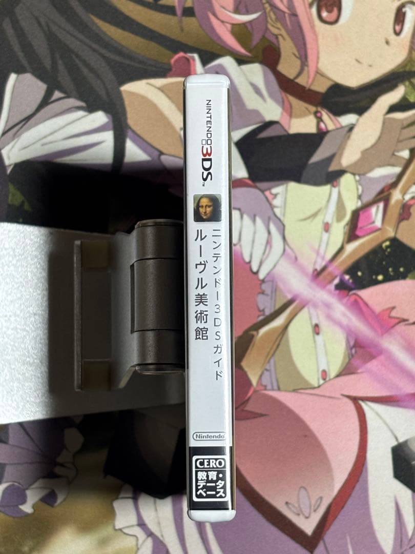 ルーヴル美術館 ニンテンドー3DSガイド