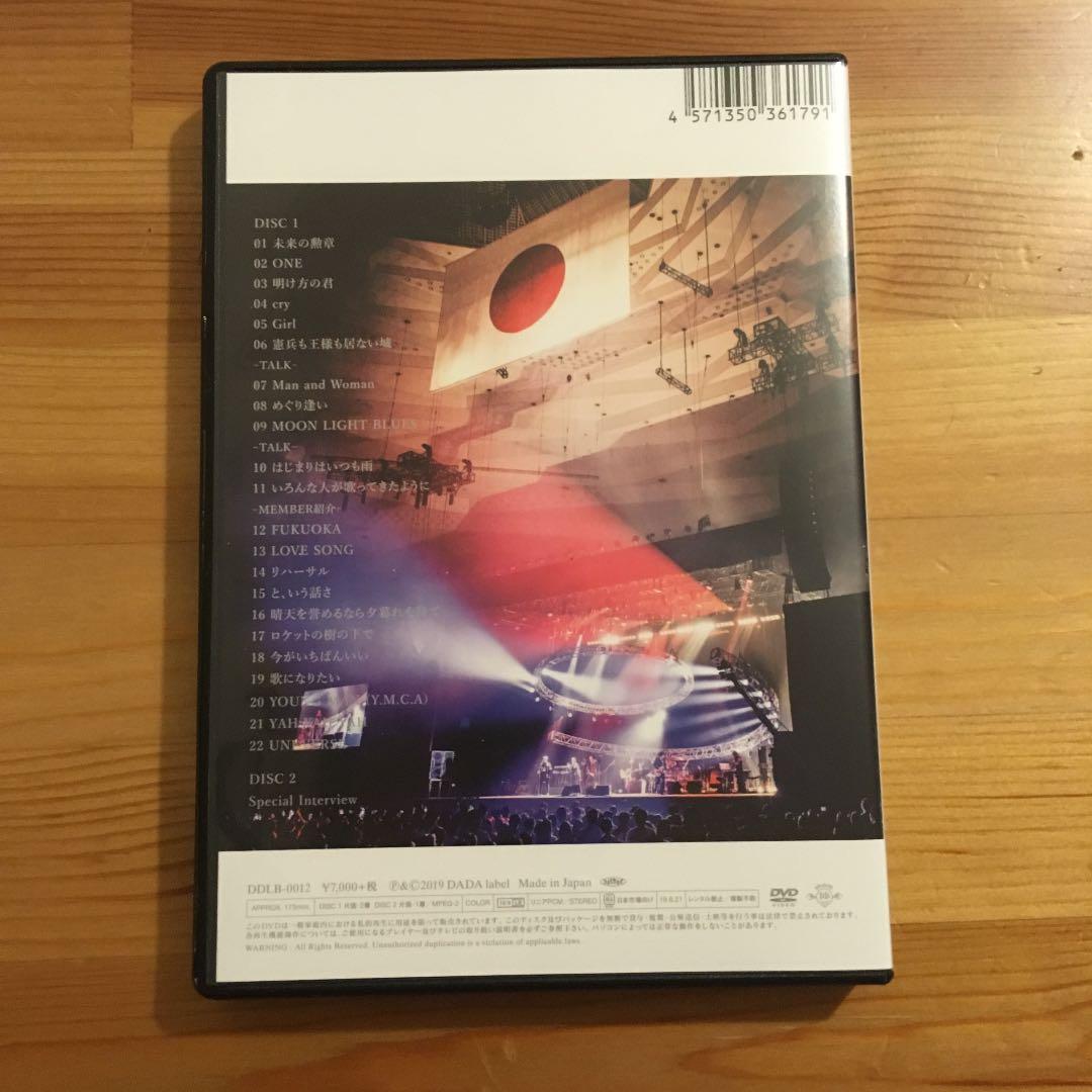 ミュージック ASKA CONCERT TOUR 2019 Made in ASKA DVD