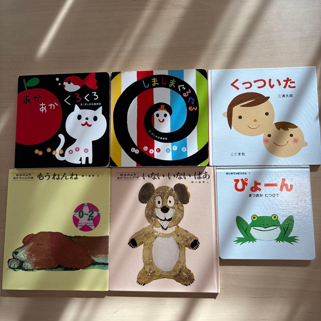 人気絵本　37冊セット　あかちゃん　幼児　低学年　くもん推薦図書　福音館書店