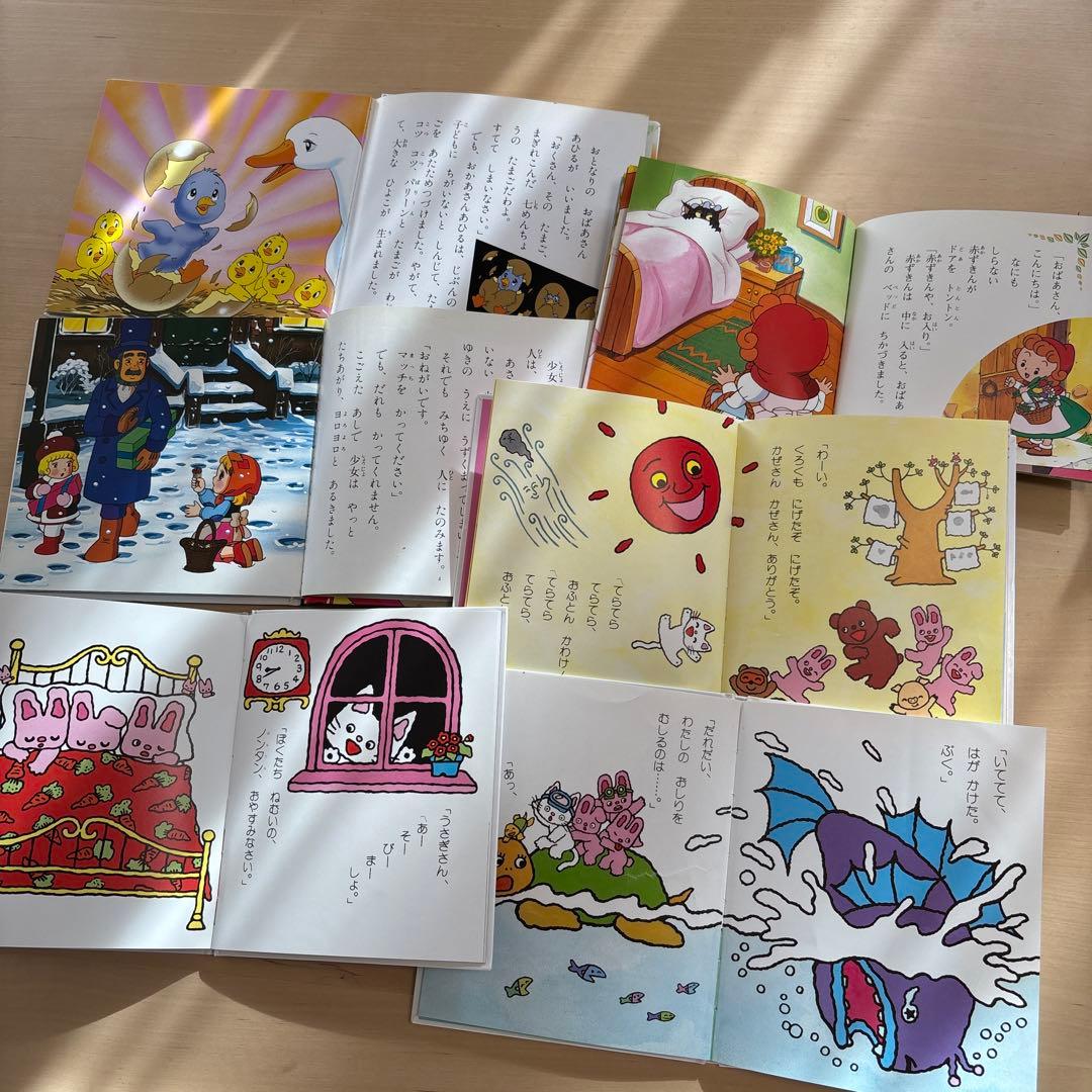 人気絵本　37冊セット　あかちゃん　幼児　低学年　くもん推薦図書　福音館書店
