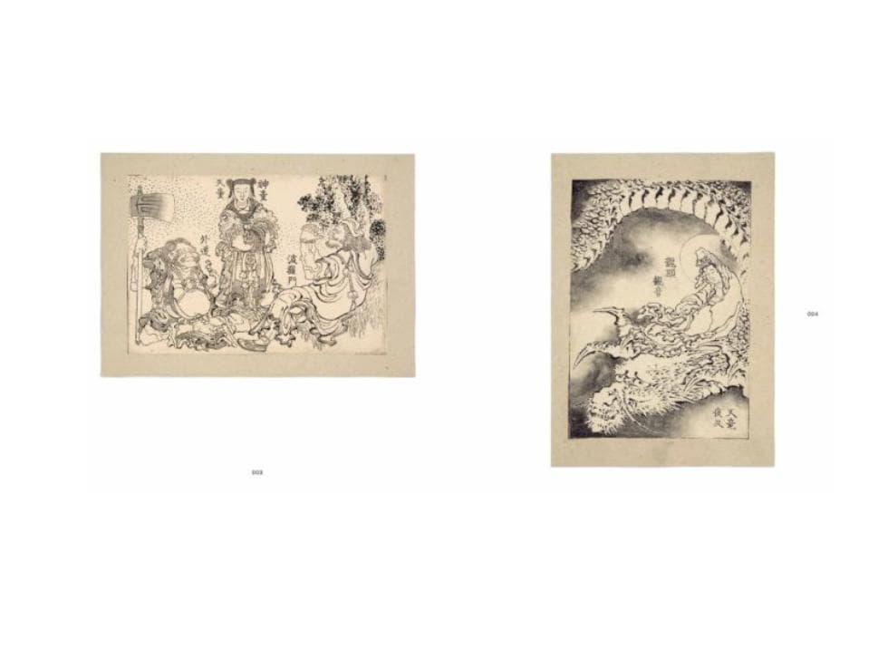 ＜未使用＞BritishMuseum・大英博物館⭐︎北斎展2022版英語版図録