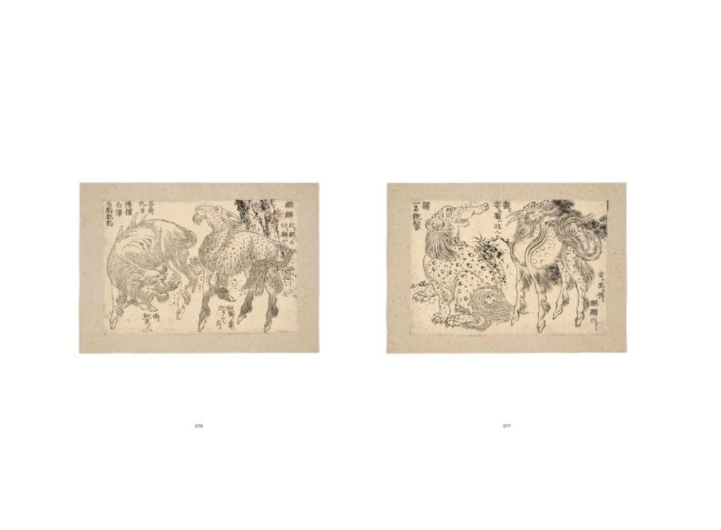 ＜未使用＞BritishMuseum・大英博物館⭐︎北斎展2022版英語版図録