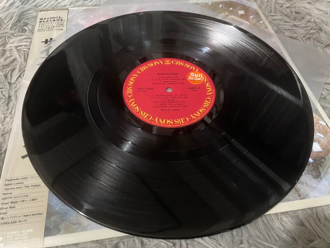 PSY・S サイズ NON FICTION ノン・フィクション LP