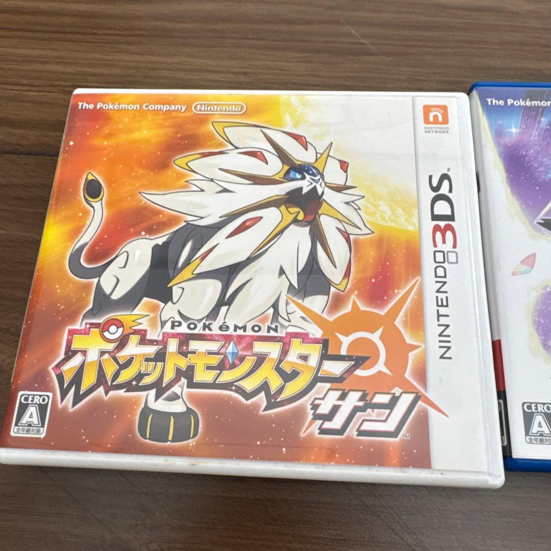 ポケモン　サン　ウルトラムーン　ブラック まとめ売り