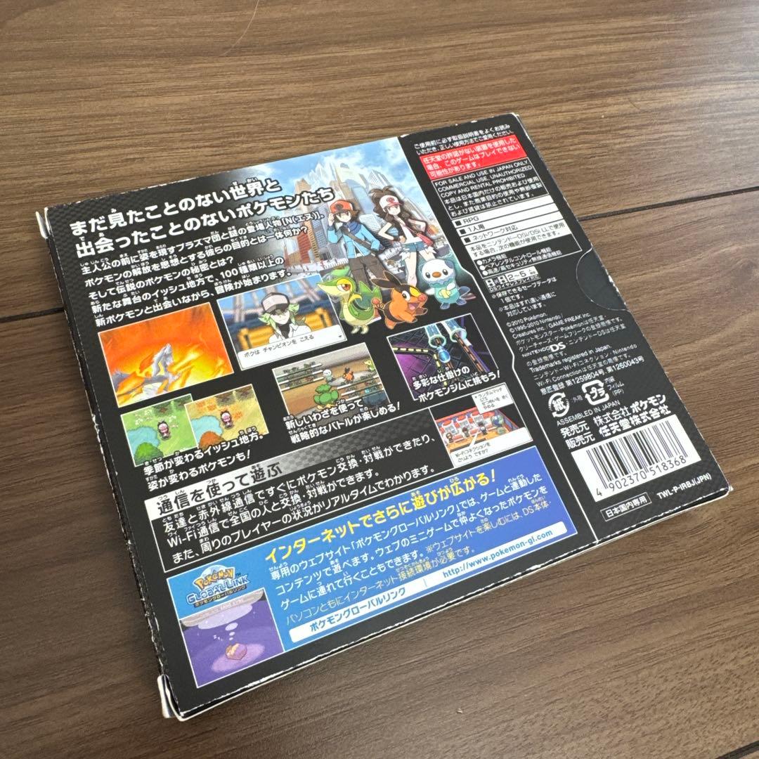 ポケモン　サン　ウルトラムーン　ブラック まとめ売り