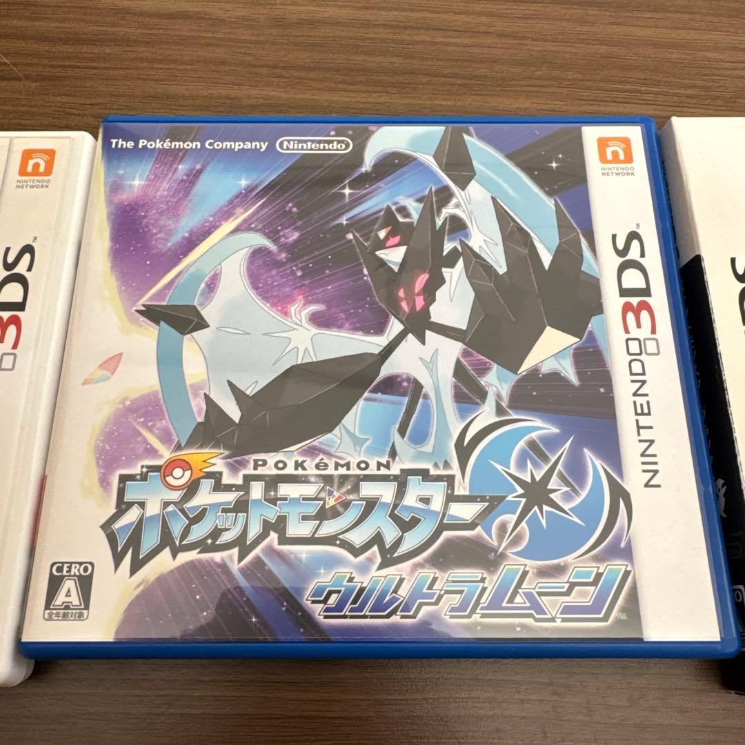 ポケモン　サン　ウルトラムーン　ブラック まとめ売り