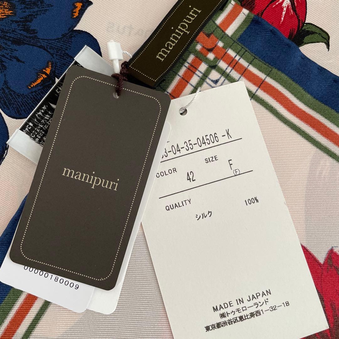 新品 manipuri マニプリ スカーフ　88