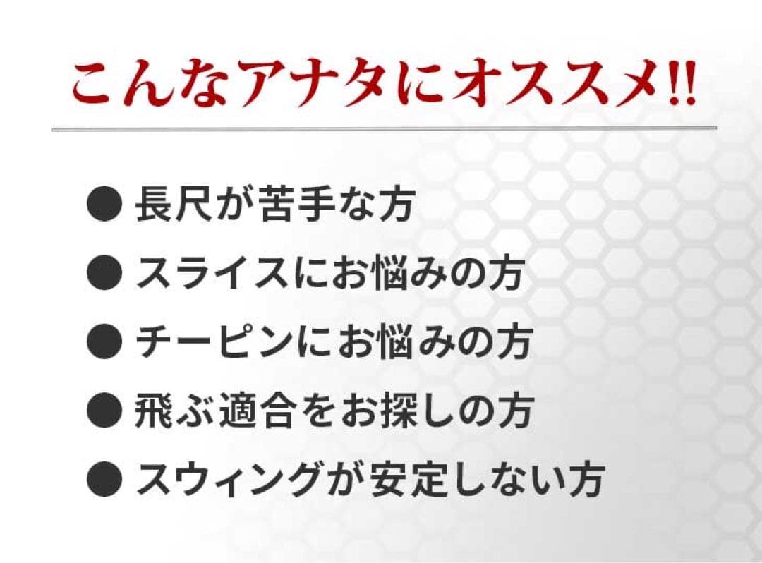 【ヘッドのみ】激飛びカチャ付！ドラコンヘッド新登場！ワークスゴルフ D-MAX