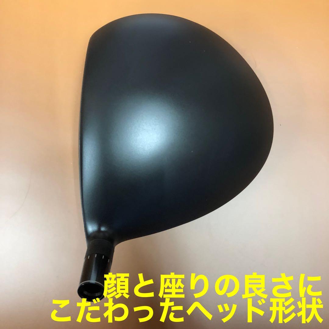 【ヘッドのみ】激飛びカチャ付！ドラコンヘッド新登場！ワークスゴルフ D-MAX