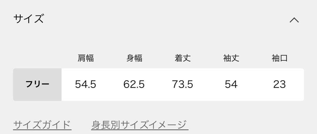 Deuxieme Classe Lee デニムシャツ