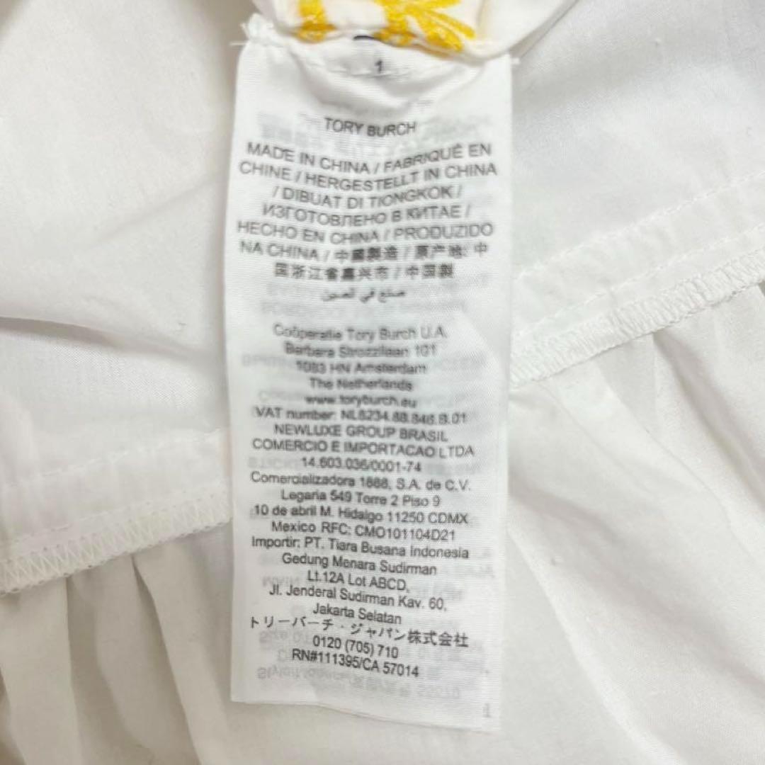 o*n様 美品◆トリーバーチ　ロングワンピース